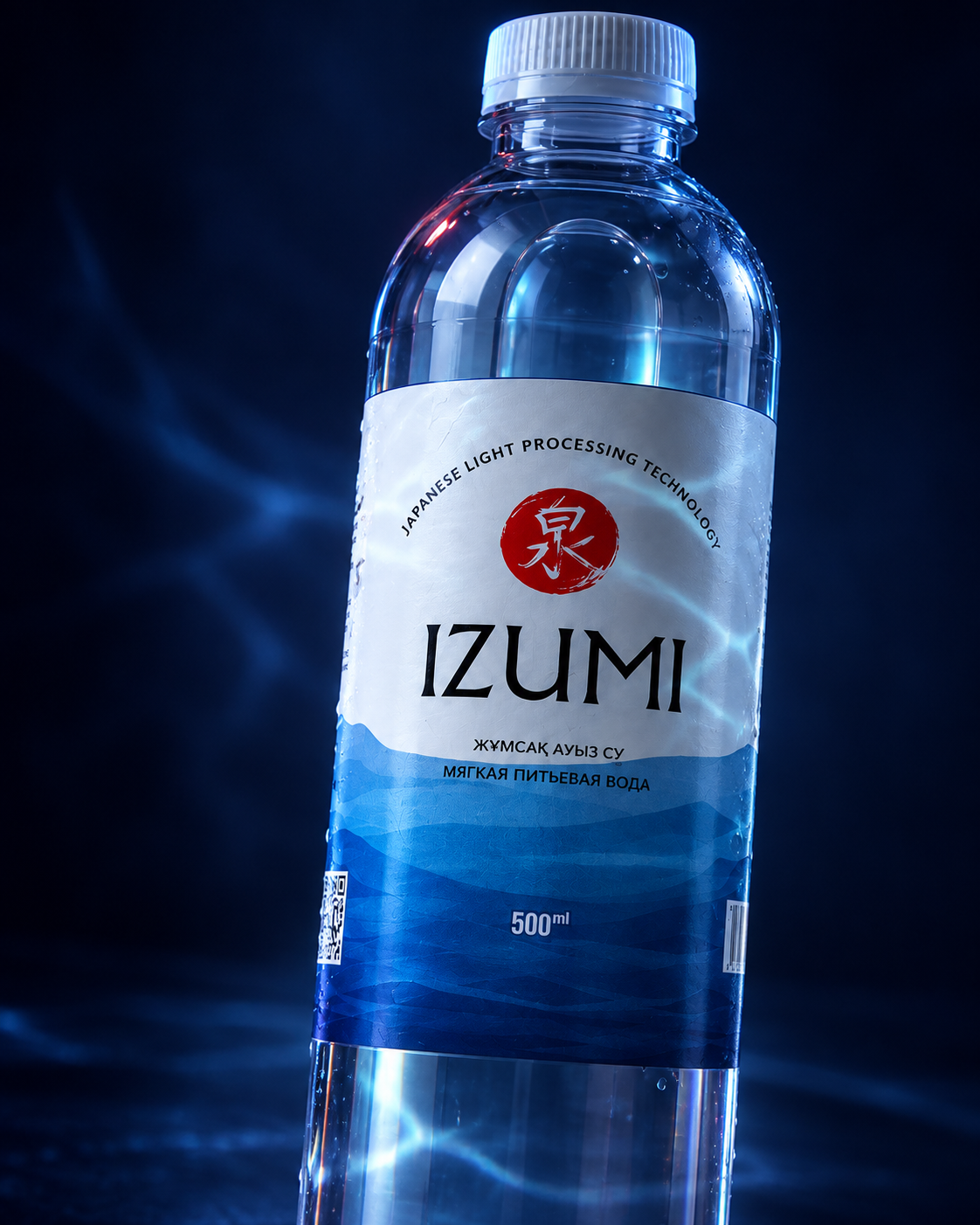 Бутылка IZUMI 500 мл после световой обработки